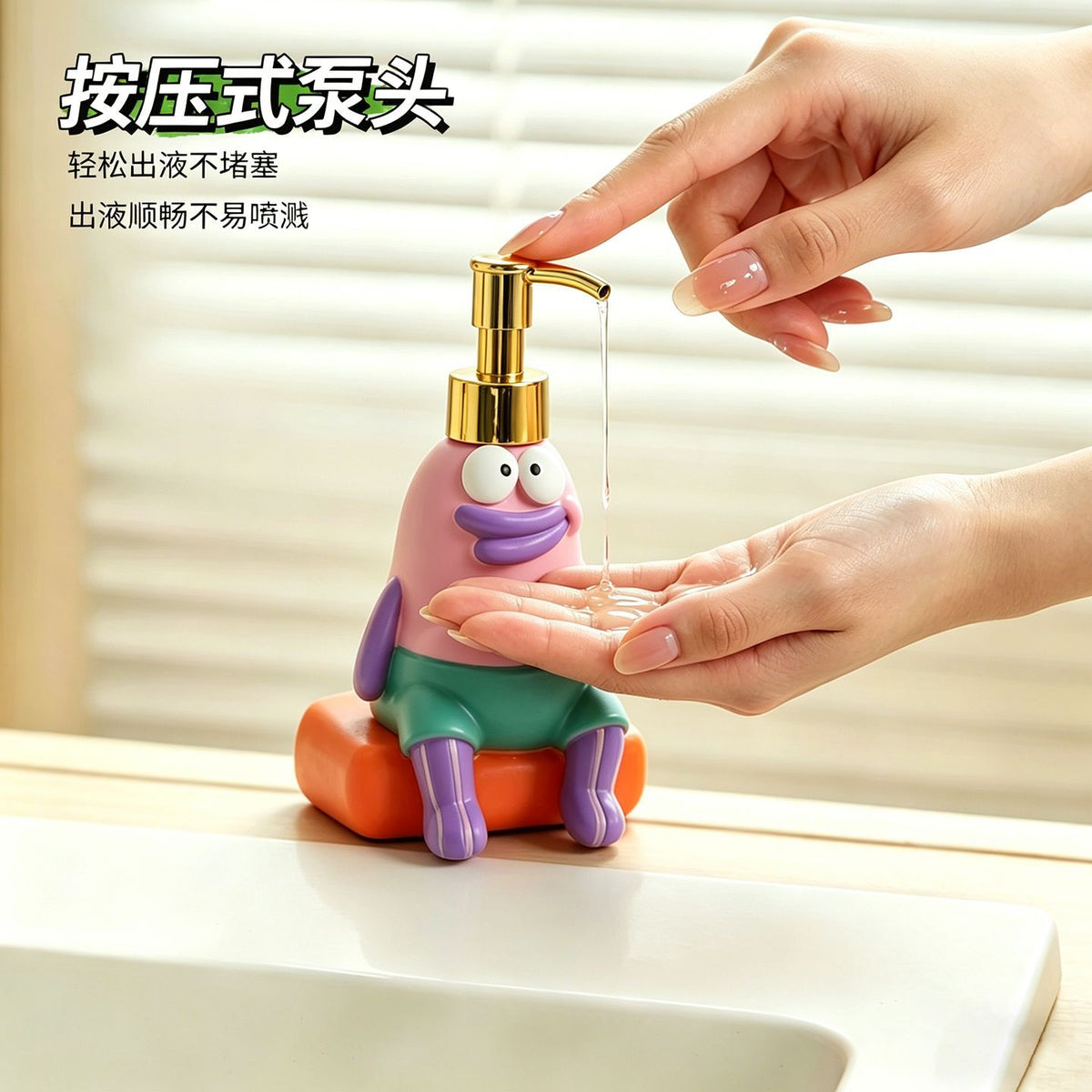 Smart Fish Pump Soap & Lotion Dispenser